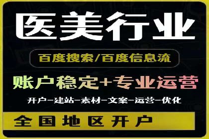 百度竞价托管外包案例：揭秘高效转化秘籍